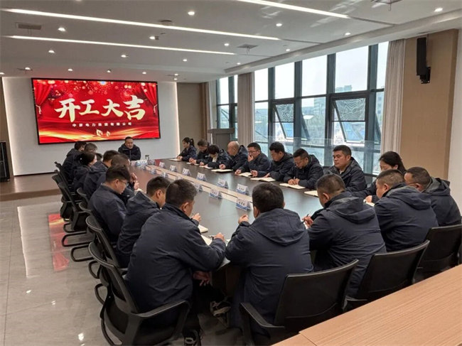 正月初六，开工大吉！中彦电力“火力全开”谱新篇